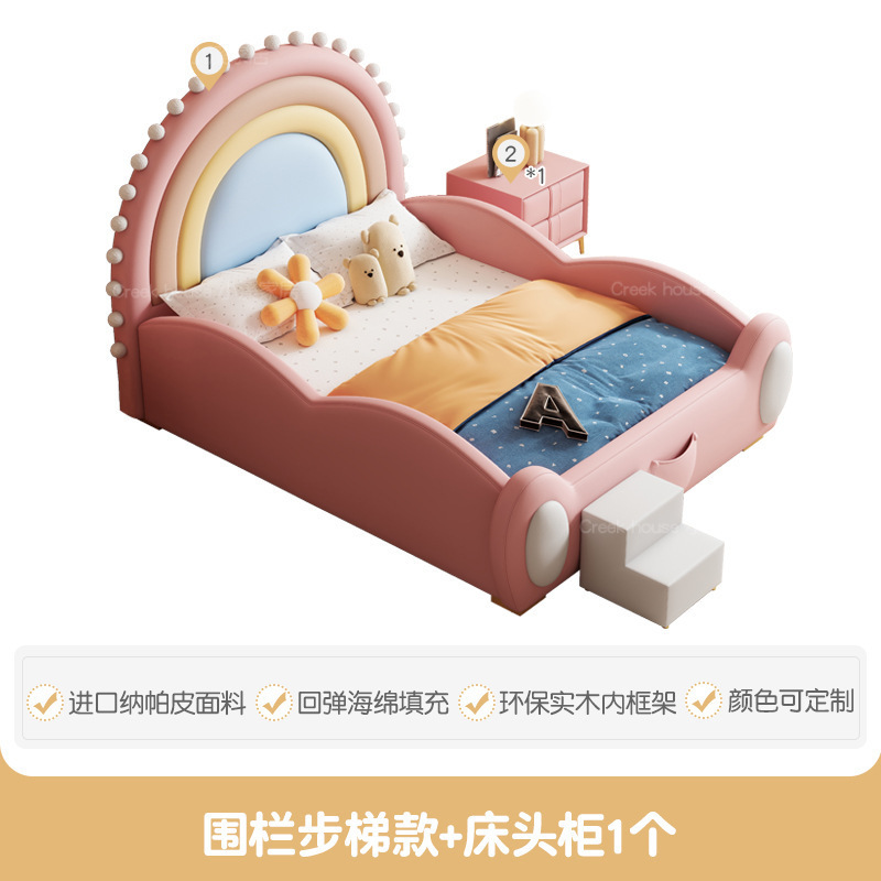 子供用ベッド男の子女の子実木ベッド1.2メートルプリンセスベッドデザイナー現代シンプル家庭用寝室虹ベッド|undefined