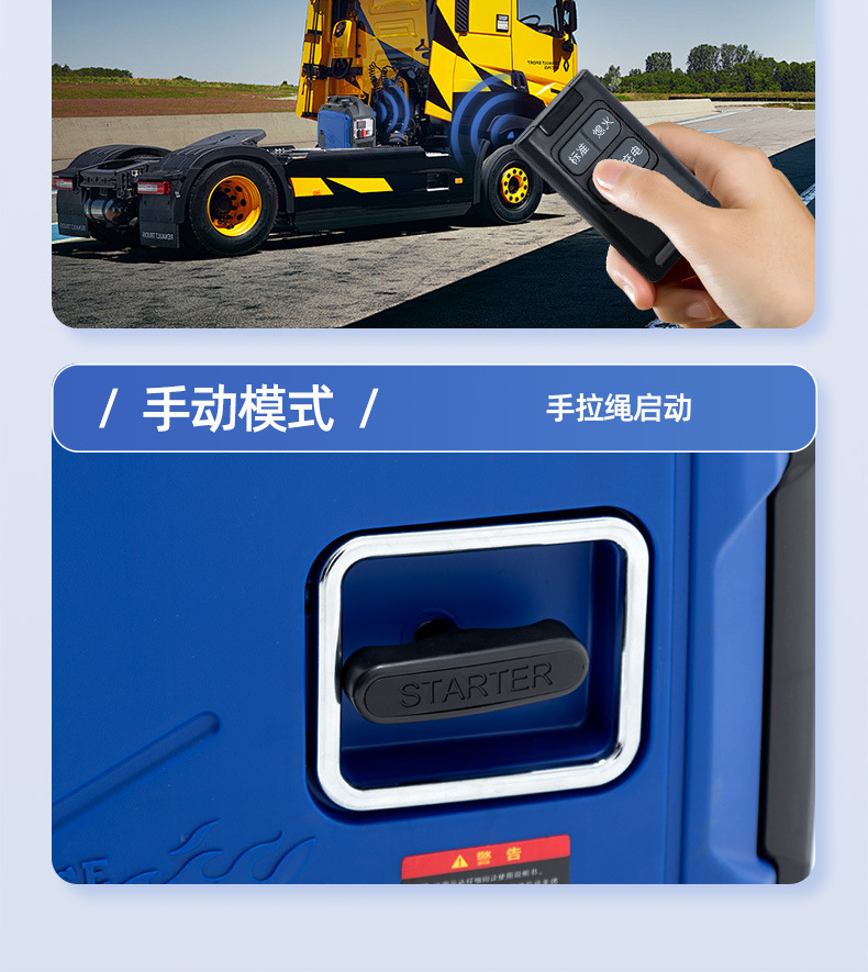 Carite 24V Parking Air Conditioner Generator Truck Vehicle Small Gasoline Vehicle Frequency Conversion Automatic Start and Stop 24 Volts