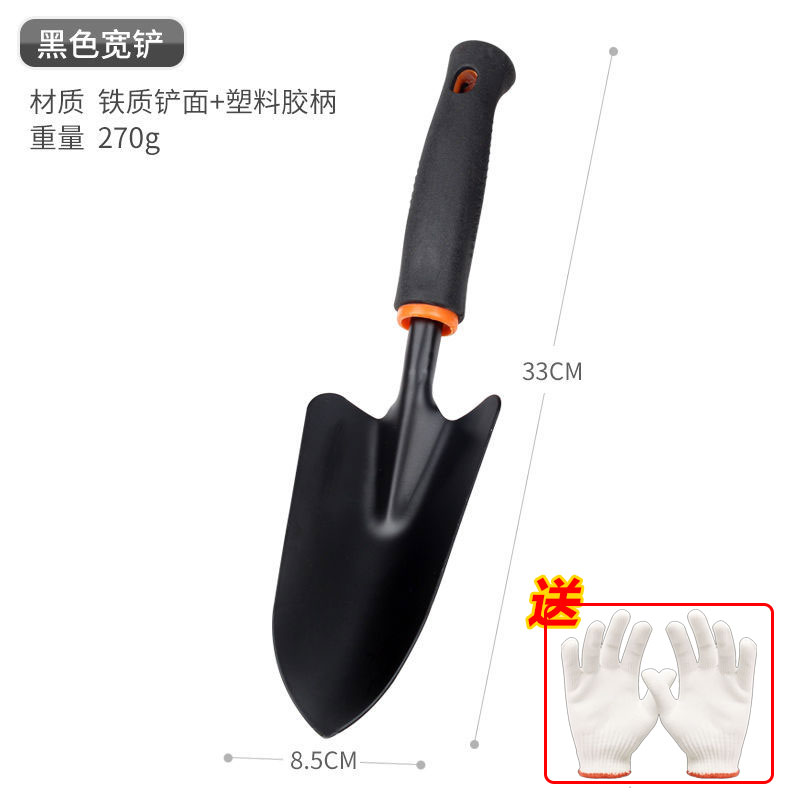 넓은 원예 삽 + 무료 장갑