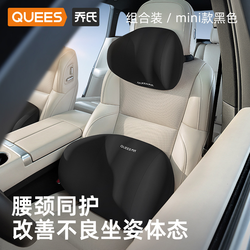 喬氏車用品25年 魚の頭枕＆腰当て 105075【ネット全網価格管理、低価格は苦情受付】|undefined