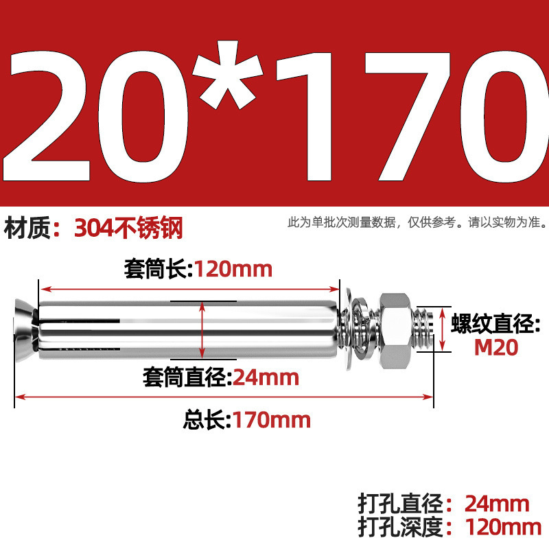 GB304 perno de tornillo de expansión de acero inoxidable alargado estirado 8 mm perno de tubo de expansión exterior M6M8M10M20