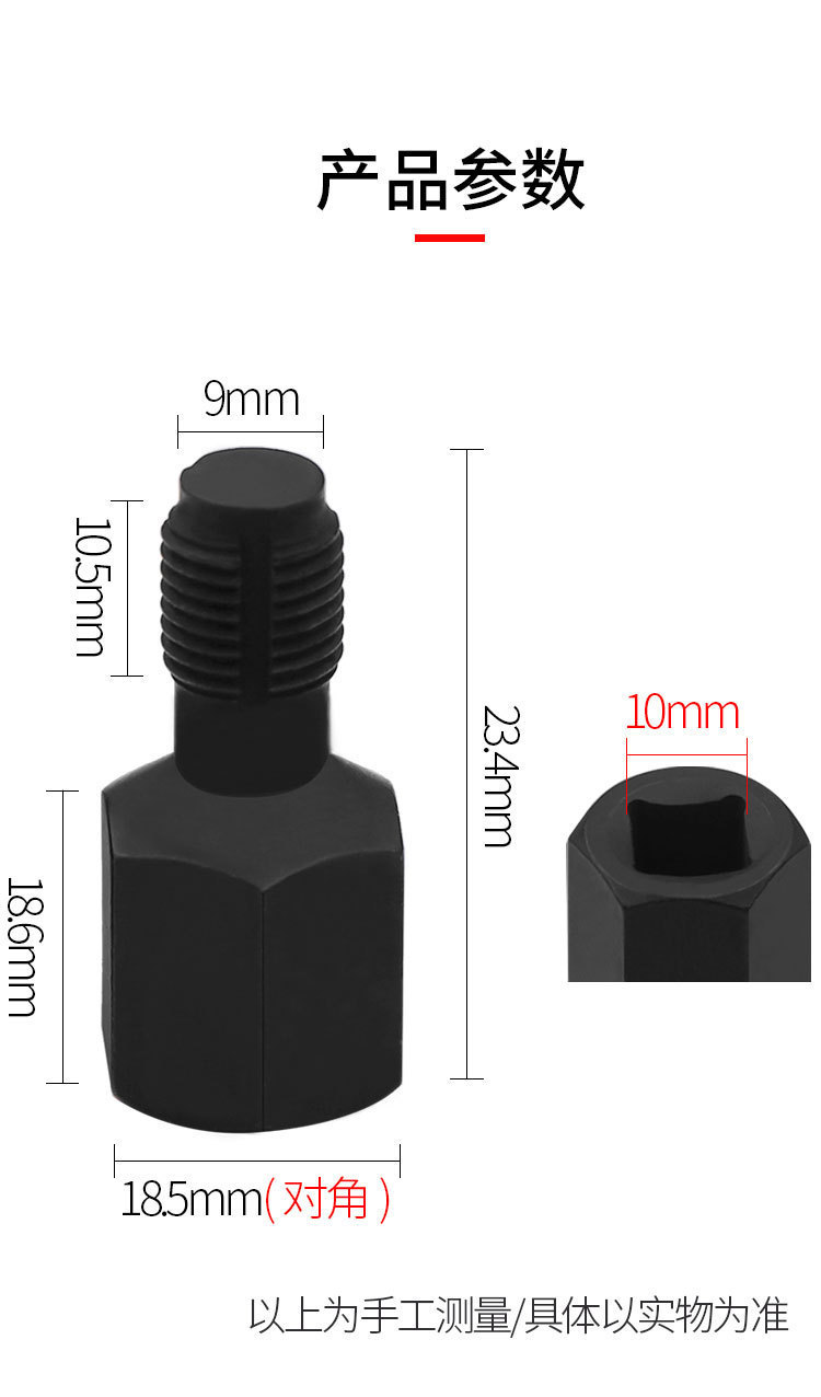 Oxygen Sensor Thread Repair Transmission Shaft Thread Repair