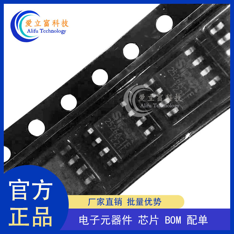 原装正品 贴片 SP2526A-1EN-L/TR SOIC-8 USB电源控制开关芯片