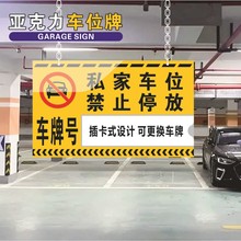 ˽��܇λ�ƌ���ͣ܇��˽��܇λ�Ƶ��ƒ���С�^܇��˽��܇λ��ʾ��