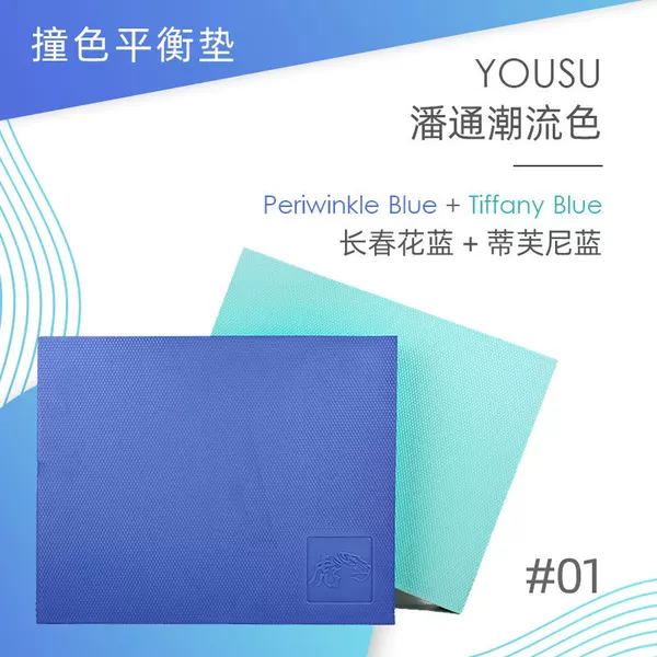 Yoga Balance Mat Balance Soft Pedal Plate Support Mat Ankle Rehabilitation Training Fitness Home Rope Skipping Double Color Large Size