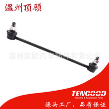 51321-SAE-010 51321-SAE-T01 O27205FL stabilizer linkƽ���
