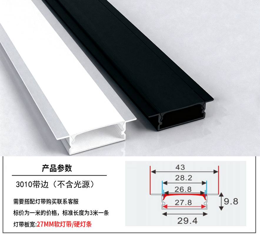 lámpara lineal LED incrustada lámpara de canal de lámpara lineal lámpara de aluminio incrustada lámpara de canal de lámpara de doble párpado lámpara de techo