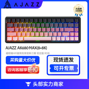 �ھ�AJAZZ AK680 MAX 8+8k �ŵ��SHifi��ȿ̝u׃����ģ�X����RGB