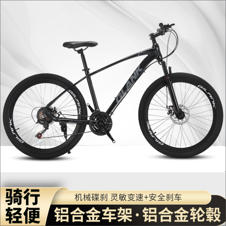 Aluminum Alloy Frame Mountain Bike Variable Speed Road Bike Student Adult Lightweight Off-Road Bike