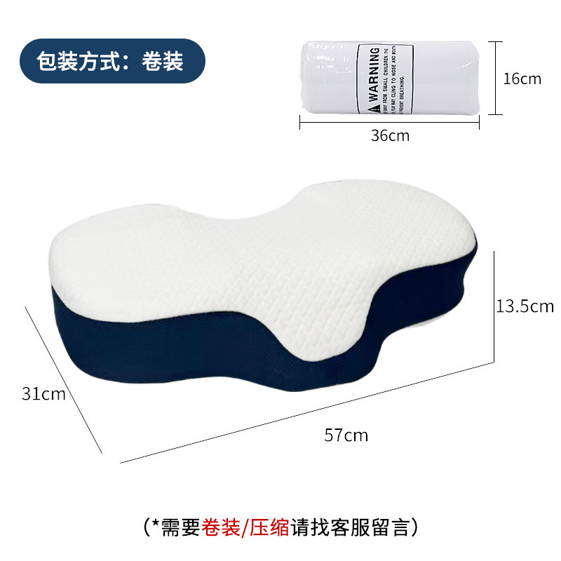 枕岛同款记忆棉枕头慢回弹枕芯不塌陷记忆枕睡眠颈椎枕枕头批发|undefined