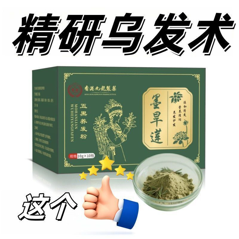 【国産品の正規品】黒髪/綿の柔らかいタオル|undefined