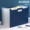 Organ, multilayer folder for elementary school students for folders, handheld storage bag