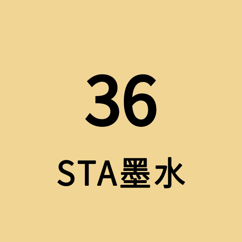 STA Sta3212BR marcador de tinta líquido de llenado único gran volumen de aceite de color líquido de secado rápido