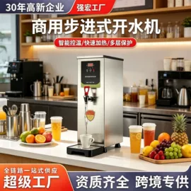 烘焙量勺量杯;冷水壶;保鲜盒、饭盒