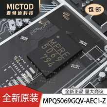 MPQ5069GQV-AEC1-Z QFN-22(3x5) ���ʵ��ӿ��� ԭװ��Ʒ�ֻ�