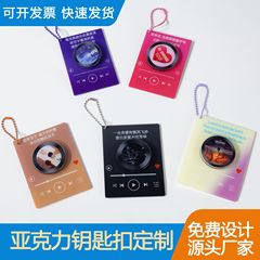 アクリルcdビニールレコードカスタム回転可能nfc周辺スターコンサートキーホルダーカスタム