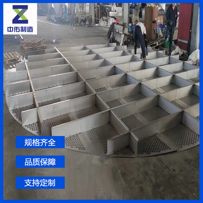 合金托盘无锡中佑厂家加工生产不锈钢材质烟气均流吸收塔进气孔板