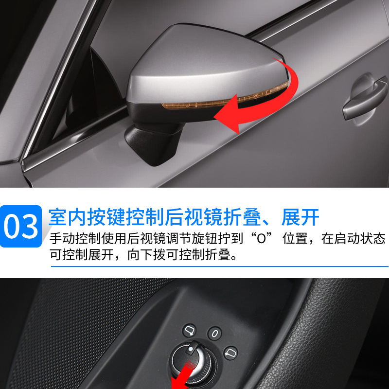 Suitable for Audi A3 (2014-2018): Electric folding rearview mirror, with features including locking the mirror when the car is locked, unlocking it when the car is unlocked, and unfolding the mirror.