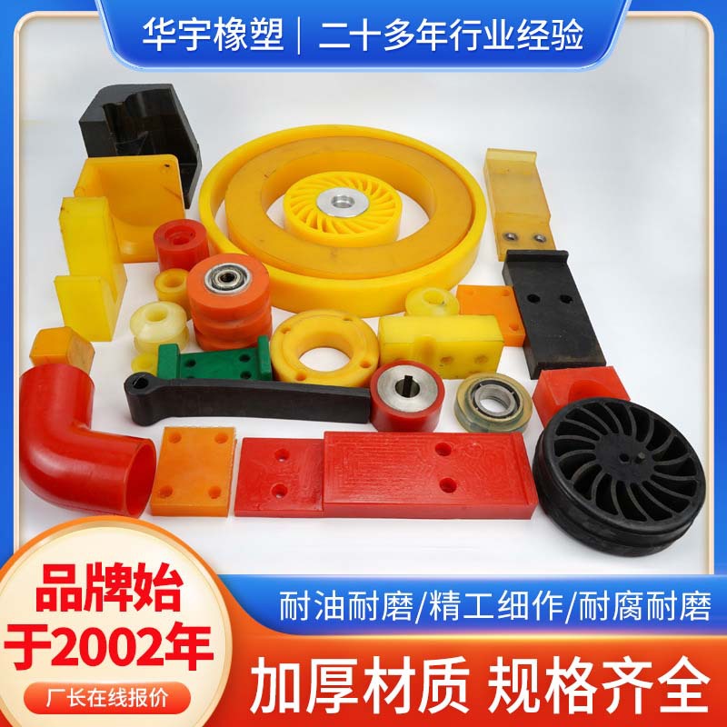 厂家生产加工聚氨酯套管聚氨酯减震圈聚氨酯杂件非标聚氨酯异形件