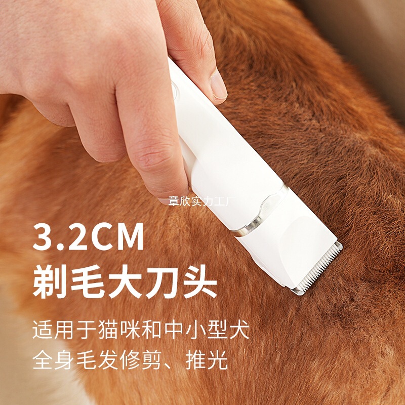 宠物电推剪套装四合一电动磨甲剃毛狗狗理发器留毛刀头猫咪剃毛器|undefined