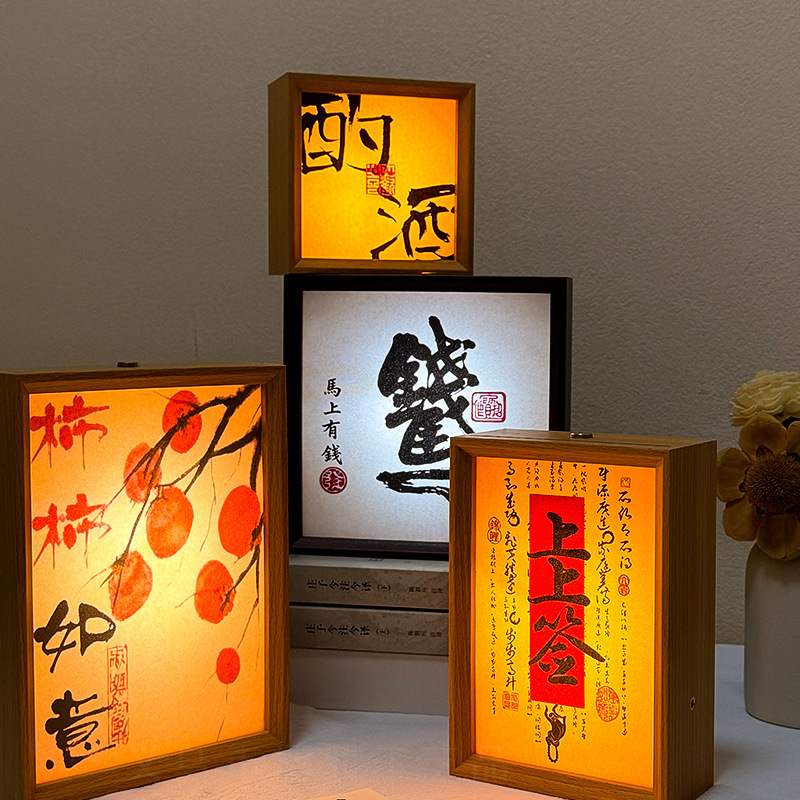 Cultural and Creative Calligraphy Photo Frame Night Light Wholesale Creative Gift Luminous Photo Frame with Light DIY Table Decoration Bedside Atmosphere Light Cultural and Creative Calligraphy Photo Frame Night Light Wholesale Creative Gift Luminous Photo Frame with Light DIY Table Decoration Bedside Atmosphere Light