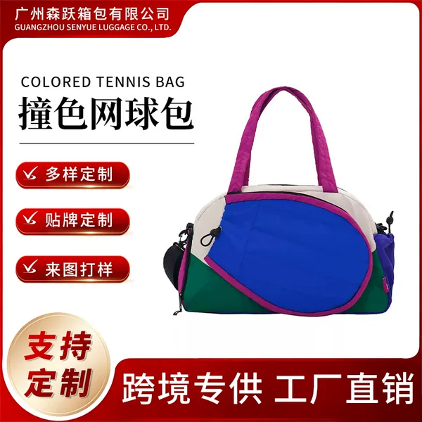 Cross-border dopamine color-blocking tennis bag, outdoor sports handbag, lightweight large-capacity shoulder crossbody bag