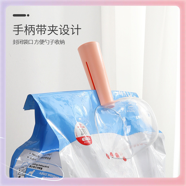 ๑New pet food transparent spoon supplies with scale for feeding cats…