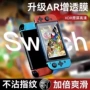 任天堂增透反光屏幕保护膜