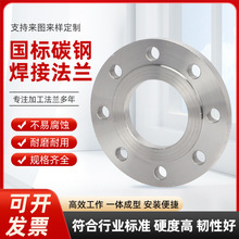 ����̼䓷��mƬƽ���F���m�PPN10 16���ӷ��mDN25 50 80 100 150