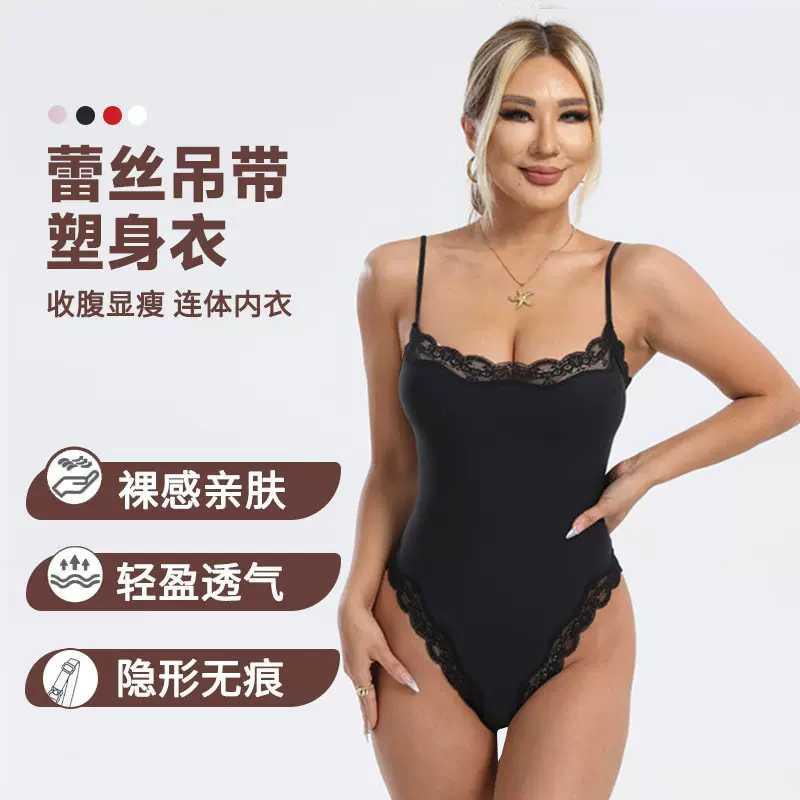 欧美跨境裸感蕾丝边连体衣亲肤透气紧身内搭背心双层吊带塑身衣