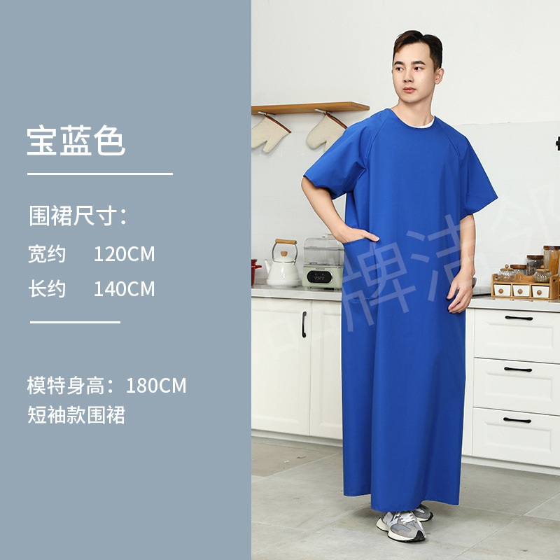 Delantal de cocina para el hogar micro impermeable de estilo fino de verano para adultos manga corta manga inversa ropa de trabajo para hombres y mujeres