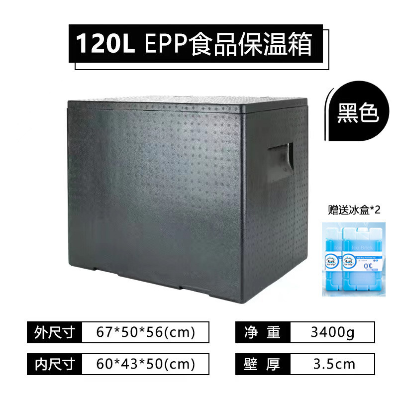 業務用大型水筒、食堂、ファストフード、テイクアウト、保温食品、飲料、保冷発泡鮮度保持ボックス、屋台|undefined