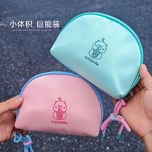 收纳包化妆包女旅行便携卫生巾收纳小包收纳袋零钱包杂物包洗漱包