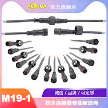 AHUA���AM19PVC����·���늳ط�ˮ���^������Ӿ�LED��ˮ�B����