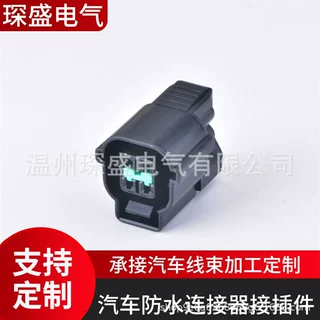 DJZ70426-1.2-21 汽车连接器接插件线束插头 PB535-04027