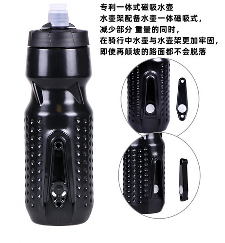 New magnetic cycling water bottle outdoor portable sports water bottle large capacity bicycle mountain road bicycle water cup