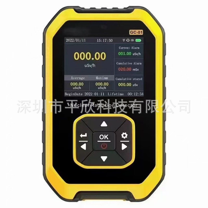 核辐射检测仪核废水测量仪核泄漏污染测试仪计数器放射性射线专业|undefined