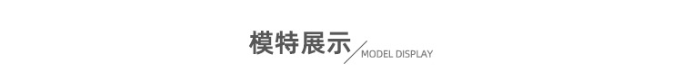 详情页 (3).jpg