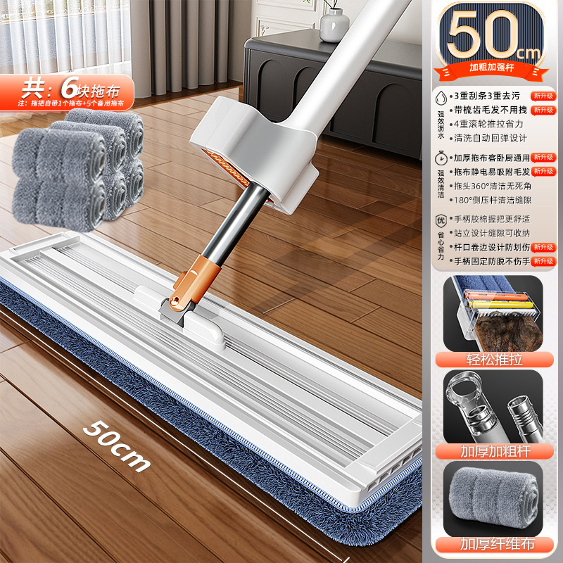 [50cm 대형 패널 + 두꺼운 천 6개] - 두꺼워진 보강봉