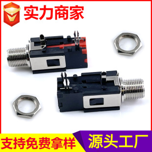PJ-601B�����L��������ĸ��������l��������6.35�p���ӿ�