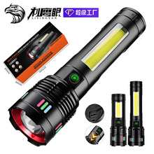 跨境新款镭射炮手电筒户外超亮远射伸缩便携白激光充电战术手电筒