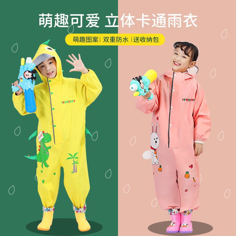 Children's one-piece raincoat boys and girls kindergarten baby rainproof poncho student rain gear raincoat rain pants suit Children's one-piece raincoat boys and girls kindergarten baby rainproof poncho student rain gear raincoat rain pants suit
