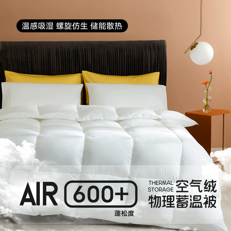 Новое воздушное бархатное физическое теплое стеганое одеяло ядро осенью и зимой зимнее одеяло 2.0 Теплое одиночное двойное стеганое одеяло бесшумно