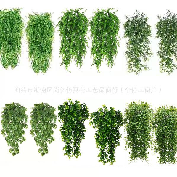 Amazon Cross-Border Artificial Wall-Mounted Green Plants Persian Grass Vines Wall Hanging Decoration Fake Flowers Artificial Vine Plants