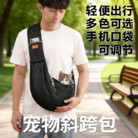 猫猫包、箱;狗狗包、箱;狗狗服装