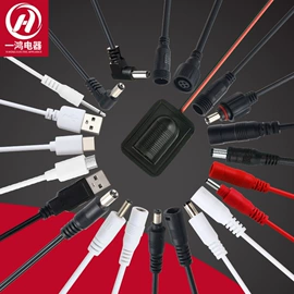 电源线;音视频线;电源插头