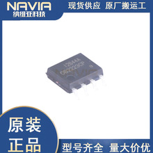 OB/����ԭ�b OB2223CPA SOP-8 �a���ӿ��Ƴ�����Դ����оƬIC