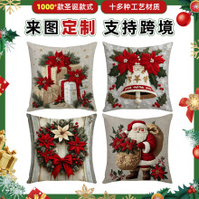 新款复古怀旧风圣诞抱枕套圣诞礼物花环刺绣靠垫套温馨氛围抱枕套