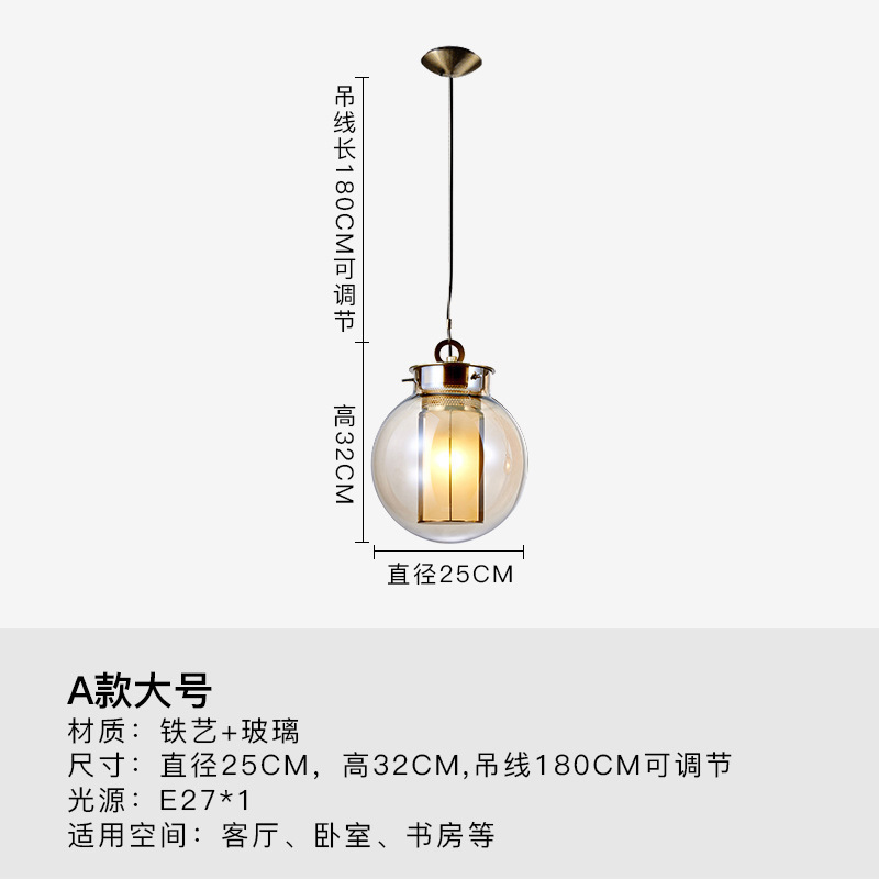 设计师包厢装饰法式卧室床头样板房餐厅创意圆形酒吧玻璃吊灯|undefined