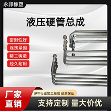 加工定制液压管件镀锌碳钢高压铁油管折弯钢管定制高压不锈钢油管